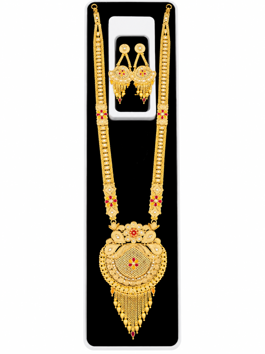 Myuari rani haar